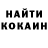 Codein напиток Lean (лин) Ekaterina Werty