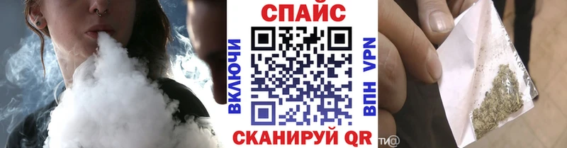 Бутират бутик  Гурьевск 