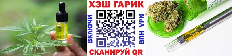 Canna-Cookies конопля Гурьевск