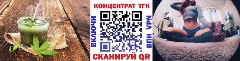 где купить наркоту  Гурьевск  Еда ТГК марихуана 