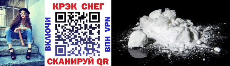 наркота  Гурьевск  COCAIN Fish Scale 