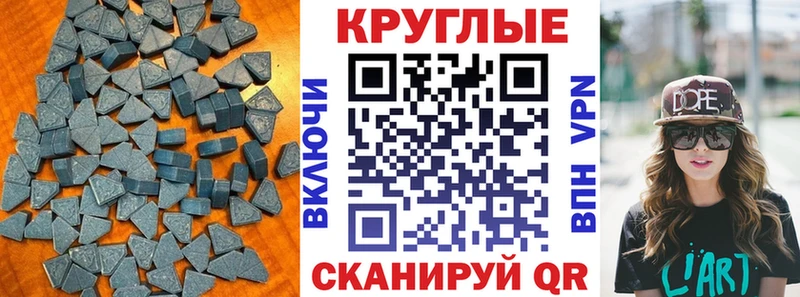 Ecstasy 280 MDMA  что такое наркотик  Гурьевск 