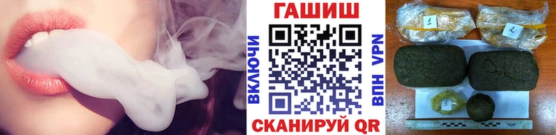 ГАШИШ ice o lator  Гурьевск 