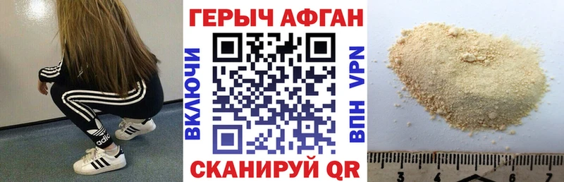 хочу наркоту  Гурьевск  mega сайт  ГЕРОИН хмурый 