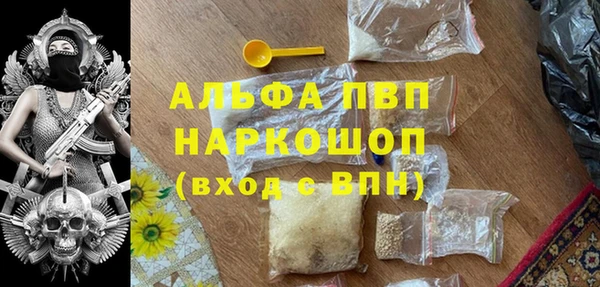 скорость mdpv Алексеевка