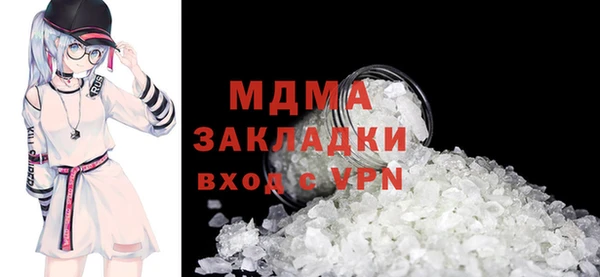 2c-b Покачи