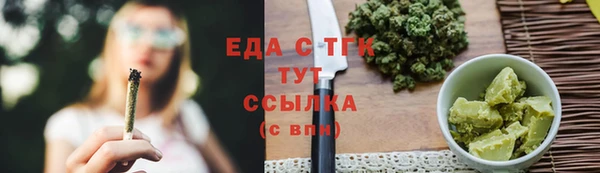 каннабис Алексин