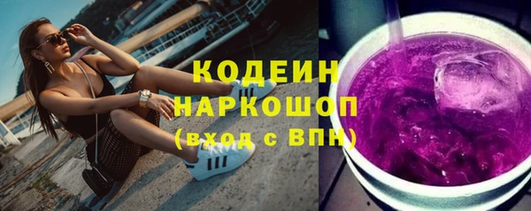 наркотики Покров