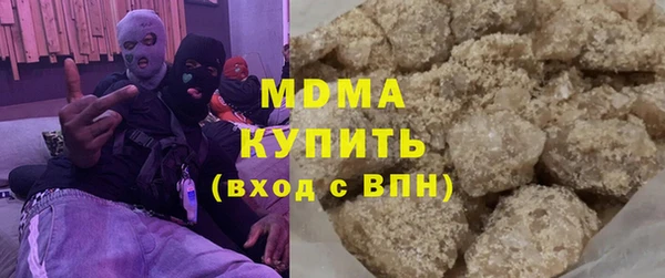скорость mdpv Алексеевка
