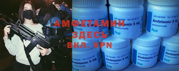 скорость mdpv Алексеевка
