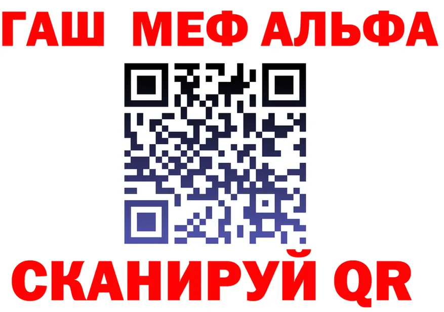 ТГК Wax зеркало shop hydra Гурьевск