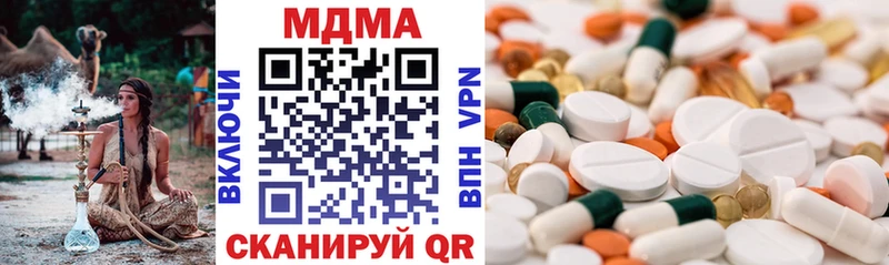 MDMA кристаллы  Гурьевск 