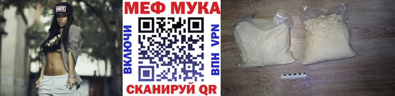 купить наркоту  Гурьевск  МЕФ кристаллы 