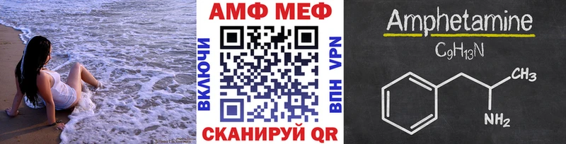 как найти   Гурьевск  hydra сайт  МЕТАМФЕТАМИН Methamphetamine 